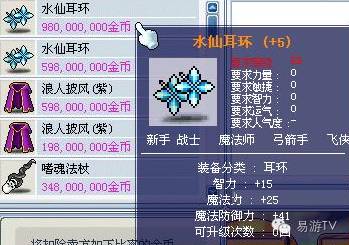 冒险岛回忆服什么时候出,冒险岛的回忆完整视频