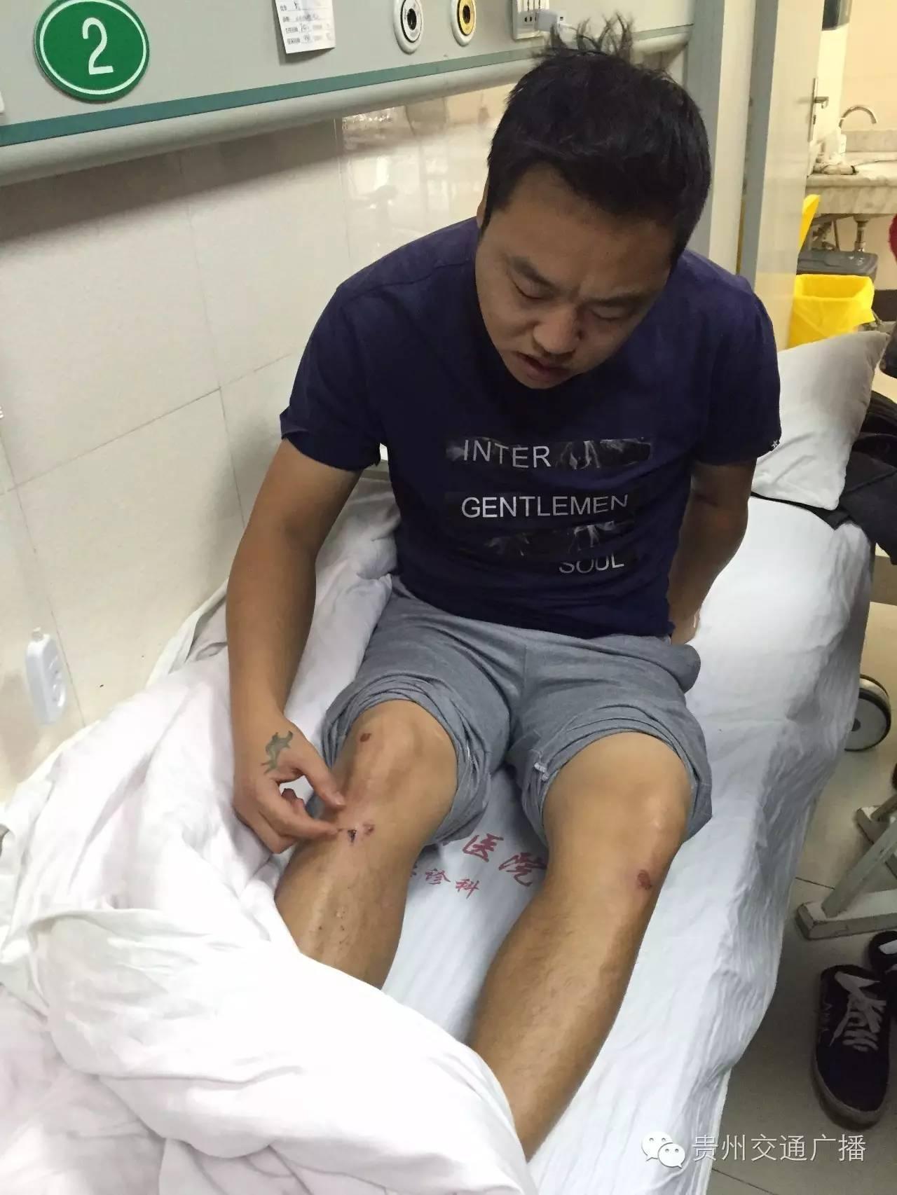 贵阳世纪城业主,贵阳世纪城事件