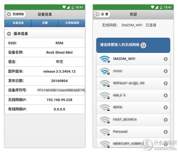 我不是宜家的不锈钢筷筒,我是个无线智能音箱!
