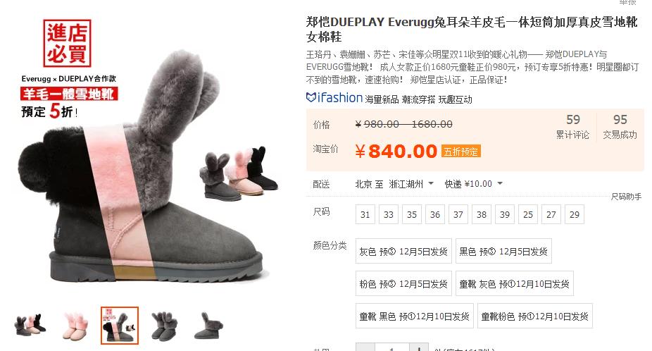 半个娱乐圈的小花旦,半个娱乐圈女星都在穿的鞋子