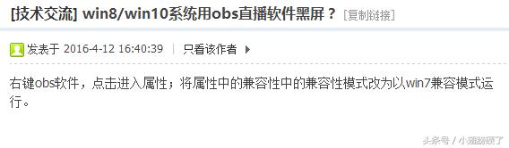 想要做游戏直播?这些问题你肯定会遇到(内附独家解决方法)