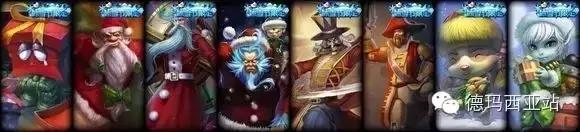 lol冰雪节皮肤稀有度排行,lol冰雪节皮肤售价