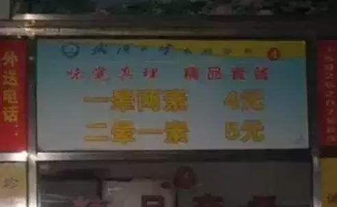 错别字闹出的笑话作文100字,错别字闹出的笑话范文500字