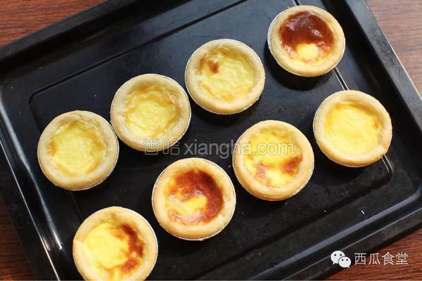 烘焙模具蛋挞皮做法大全,12个蛋挞皮的蛋液配方家常做法