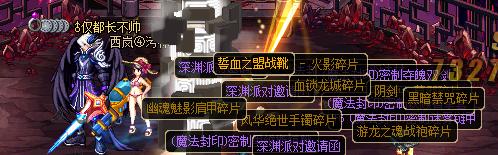 勇士今日记得签到！DNF人品帝沉迷深渊不可自拔……