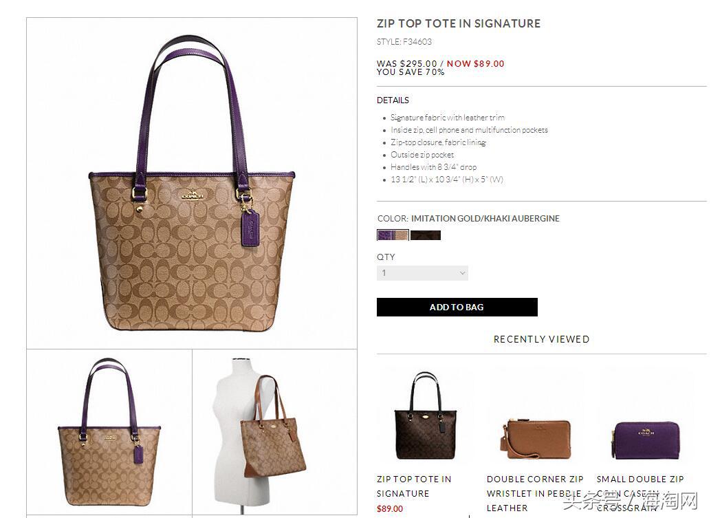 coach新包5900元,coach工厂店包包