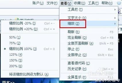 閿洏璋冩暣缃戦〉瀛椾綋澶у皬,璋冩暣鐢佃剳缃戦〉瀛椾綋澶у皬