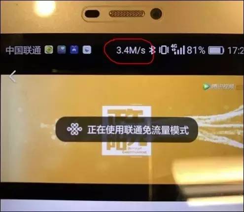 无限流量大王卡靠谱吗,腾讯大王卡19元200g无限流量卡