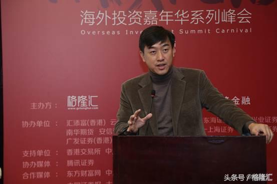 格隆汇上市公司路演,上市公司投融资会现场视频