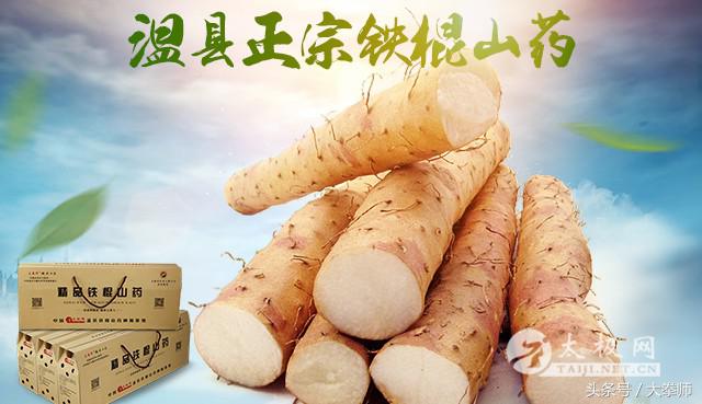 食补铁棍山药,铁棍山药冬天进补