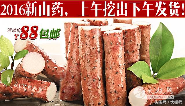 食补铁棍山药,铁棍山药冬天进补