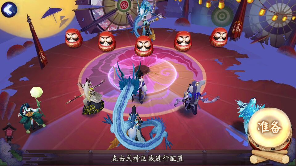 网易阴阳师手游达摩怎么玩,阴阳师手游达摩怎么玩最强