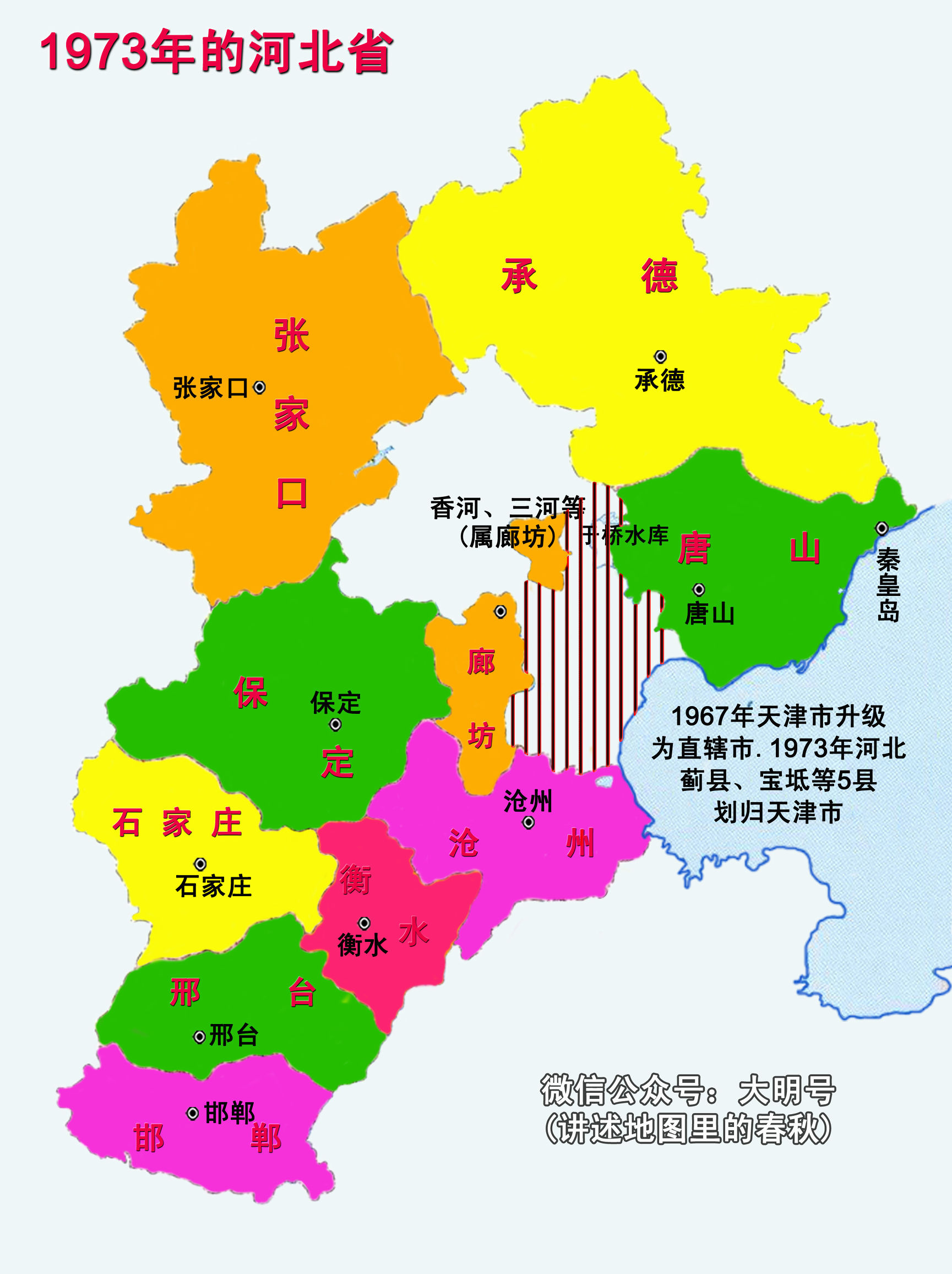 河北飞地香河三河大厂,三河香河大厂为什么是飞地