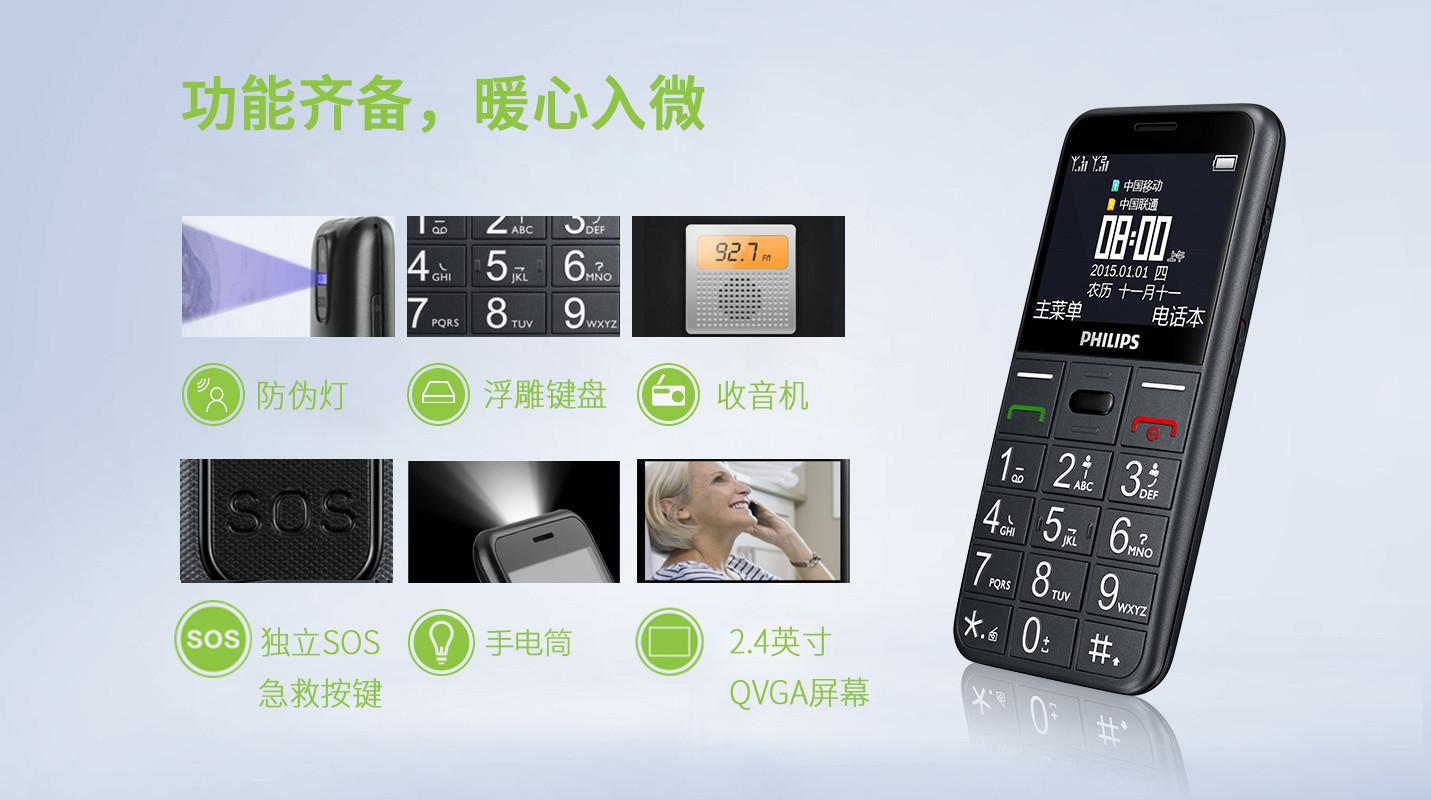 感恩节六个关键字为父母挑选一部好手机