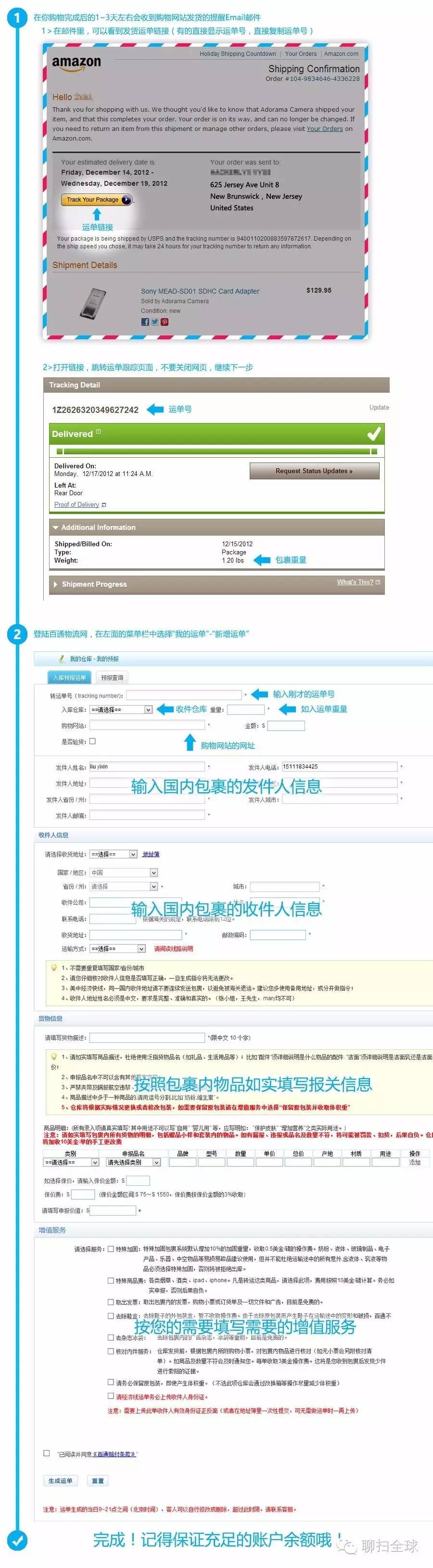 海淘的一些逻辑与方法黑五,黑五攻略国内黑五怎么买