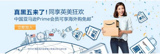 黑色星期五折扣,双11和黑色星期五