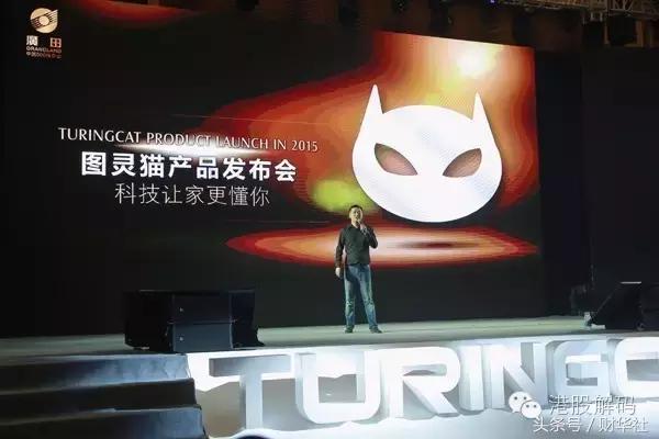 恒大集团智能家居,恒大投资乐视亏损多少钱