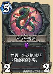 炉石最新标准全卡是什么,炉石新卡深度解析