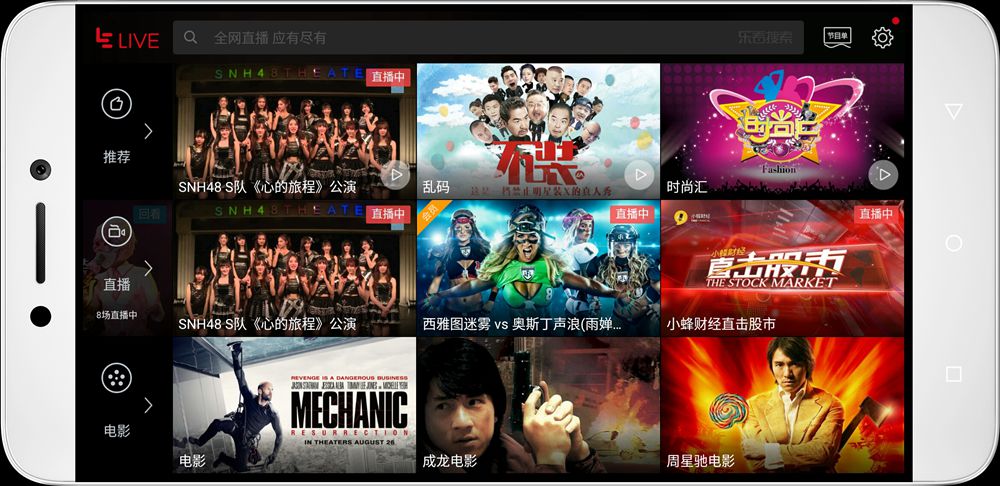 乐视乐pro3双摄ai版手机,乐pro3和乐视2哪个好