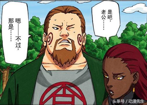 火影忍者木叶三忍谁历害,木叶十二忍中了幻术