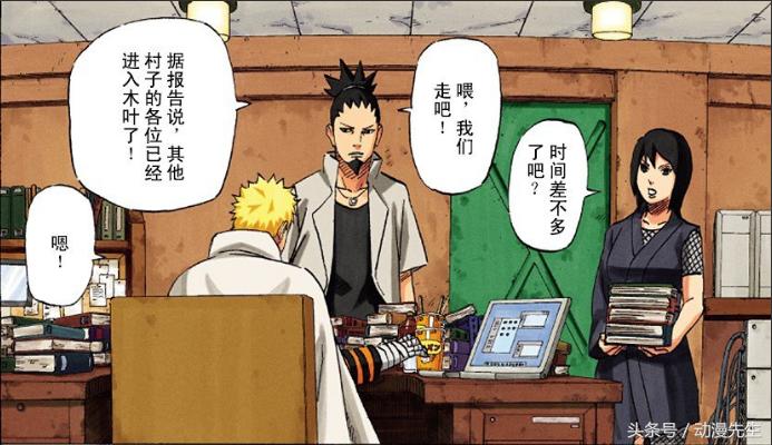 火影忍者木叶三忍谁历害,木叶十二忍中了幻术