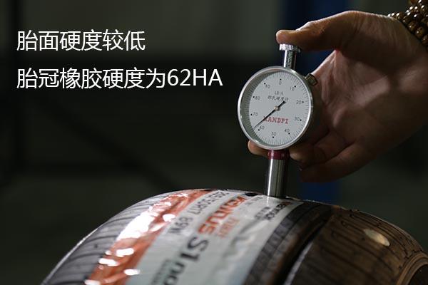 6款主流舒适型轮胎静态对比,舒适型轮胎横向对比