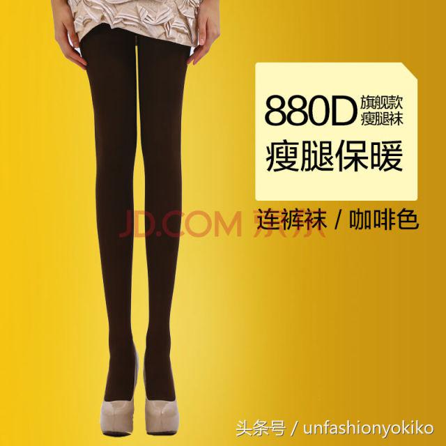 还在穿秋裤?这里有10个保暖又貌美的连裤袜品牌