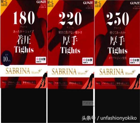 还在穿秋裤?这里有10个保暖又貌美的连裤袜品牌