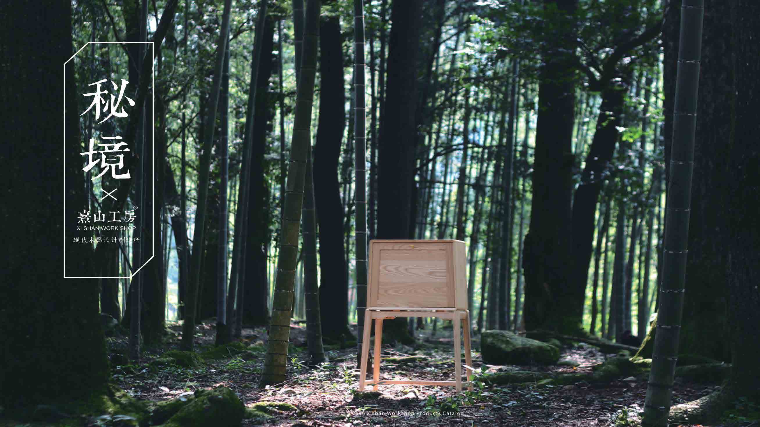 独立设计师与老木匠在最美的海景工房里创办原创家具品牌