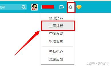 隐藏qq空间留言板,qq如何隐藏留言板