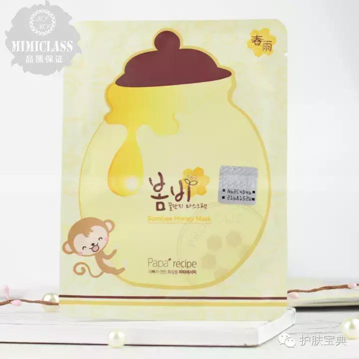 最新抽检面膜不合格上了黑榜辣!你用的有没有上榜呢?