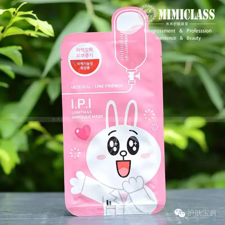 最新抽检面膜不合格上了黑榜辣!你用的有没有上榜呢?