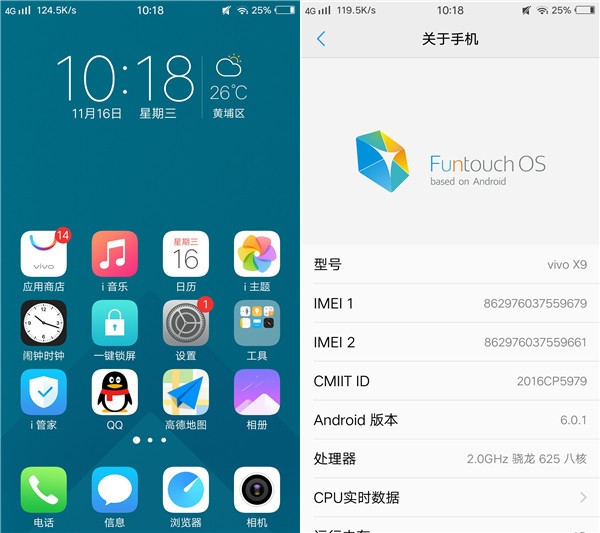 vivox90和华为nova9,华为nova青春版和vivox9对比