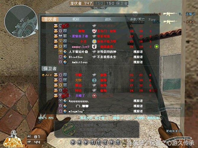 cf6年生化老玩家,cf6年老玩家