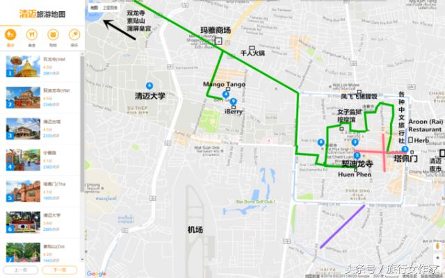 在年轻的时候去旅行,在青春去旅行