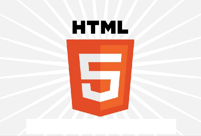 深入浅出html5,html5的优劣势
