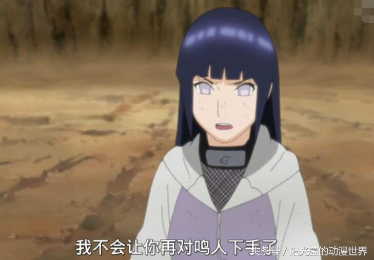 火影忍者最爱鸣人的女人,雏田倒追鸣人12年