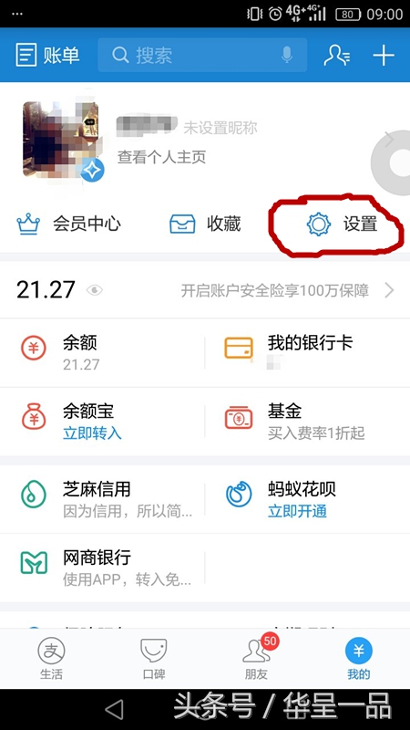 优步绑定银行卡怎么解除,优步绑定中国信用卡流程