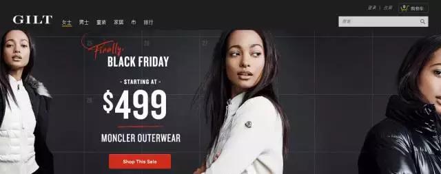 黑五海淘网站哪个最靠谱,2019黑五海淘推荐网站