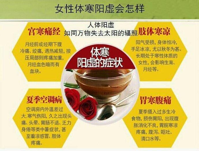 体寒对生育有啥影响吗,体寒会影响什么