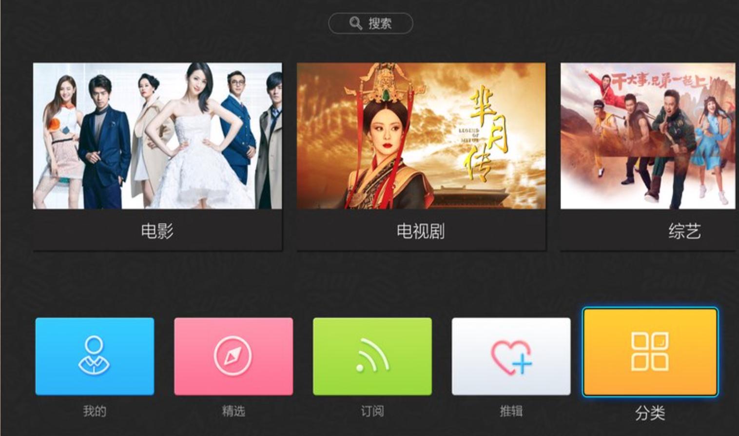 智能电视装机软件推荐,智能电视必装十大软件免费