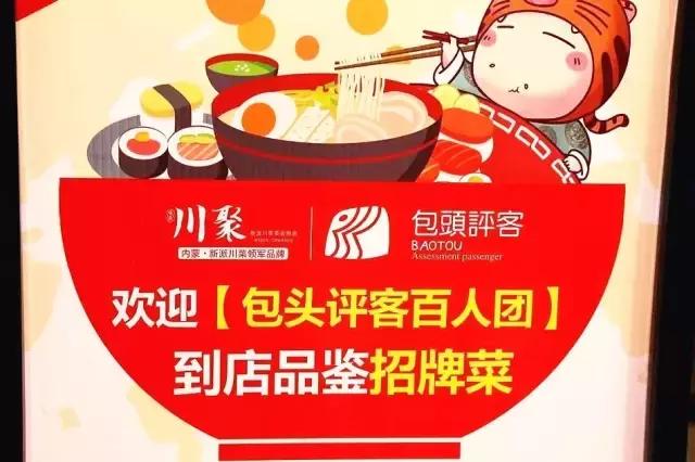 包头比较火的美食推荐,内蒙古包头美食分享