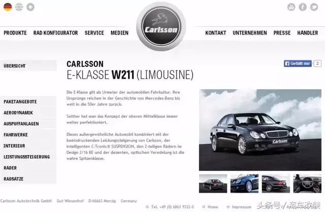 推荐25个玩汽车改装的网站，总有一个你喜欢的！