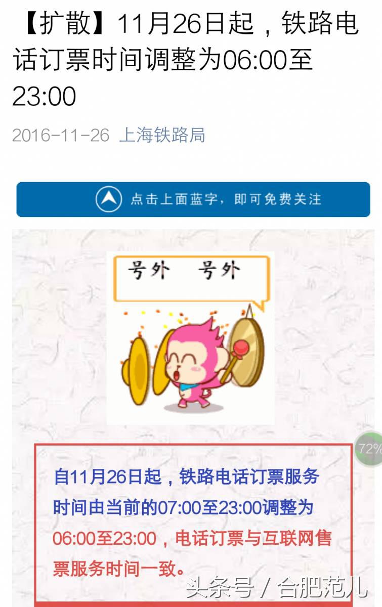 合肥未来五年重大利好,合肥十大利好