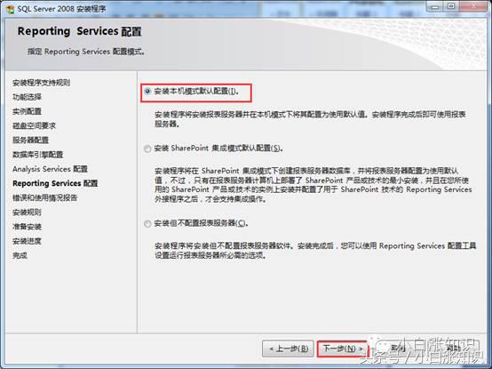sqlserver下载安装教程,系统中没有安装sqlserver数据库