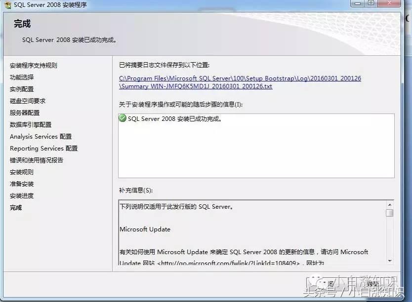 sqlserver下载安装教程,系统中没有安装sqlserver数据库