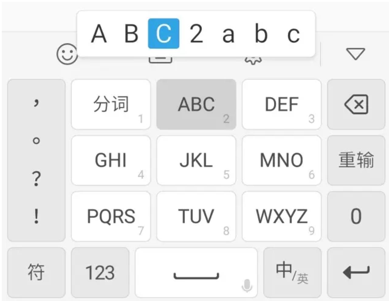 魅族自带输入法设置26键拼音小写,魅族手机游戏模式怎么切换输入法