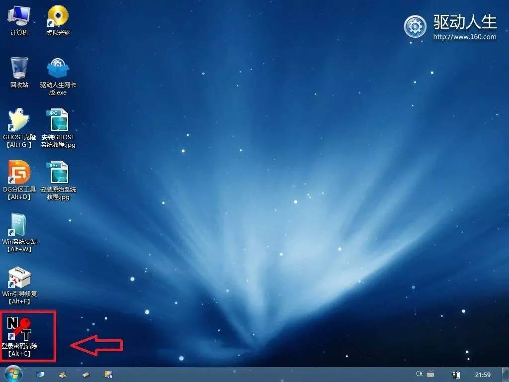 windows10电脑密码忘记怎么解开,电脑忘记密码怎么解锁windows