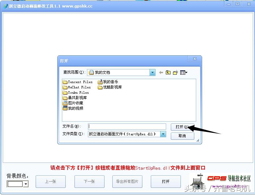 车载导航画面反应迟钝是怎么回事,车载导航刚开机时屏幕不清楚