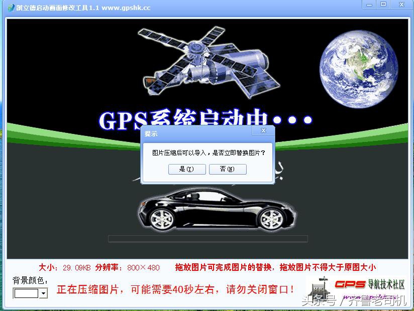 车载导航画面反应迟钝是怎么回事,车载导航刚开机时屏幕不清楚